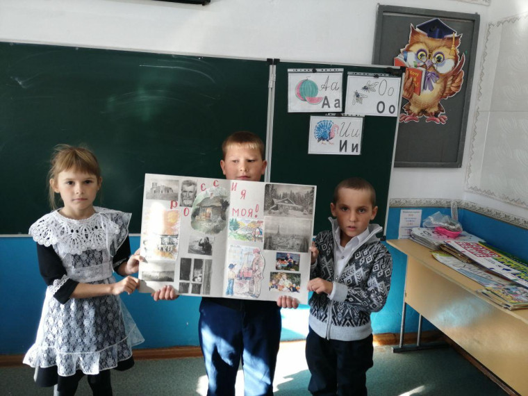 День зарождения российской государственности..