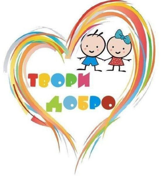 Волонтерское движение.